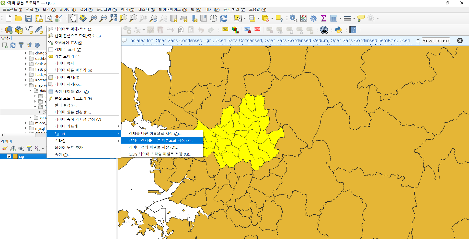 지도시각화 예제 QGIS를 활용한 geojson 파일 만들기 Data Science DSChloe